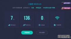 向北开放的示范窗口——从远景目标
